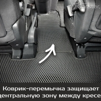 Коврики текстильные на Citroen SpaceTourer 8 мест, Long (2016-2024)